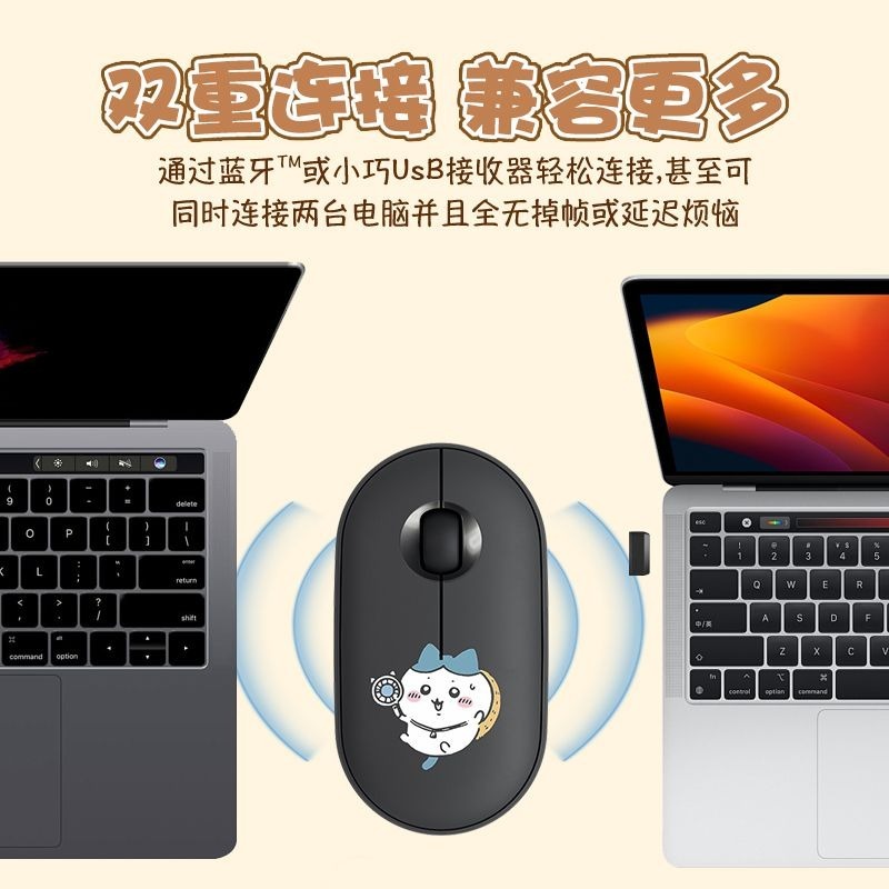 귀여운 Chiikawa 블루투스 무선 마우스 듀얼 모드 - Laptop Office Accessories 리뷰 및 가격