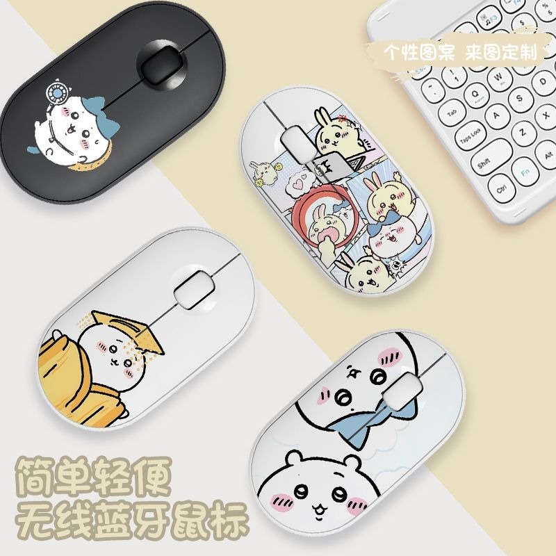 귀여운 Chiikawa 블루투스 무선 마우스 듀얼 모드 - Laptop Office Accessories 리뷰 및 가격