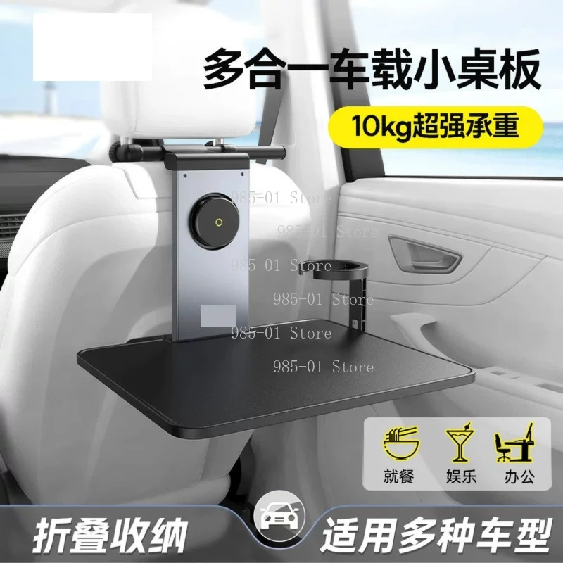 차량 뒷좌석 접이식 테이블 다기능 차량용 사무실 책상  - Laptop Office Accessories 리뷰 및 가격