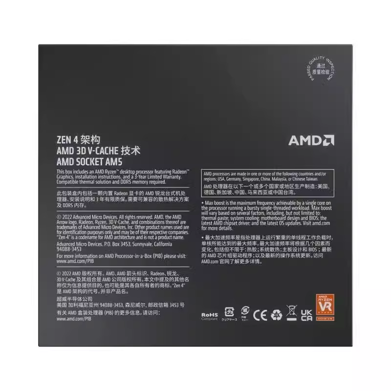 오리지널 AMD Ryzen 9 7900X3D / R9  - Amd Cpu Ryzen 9 리뷰 및 가격